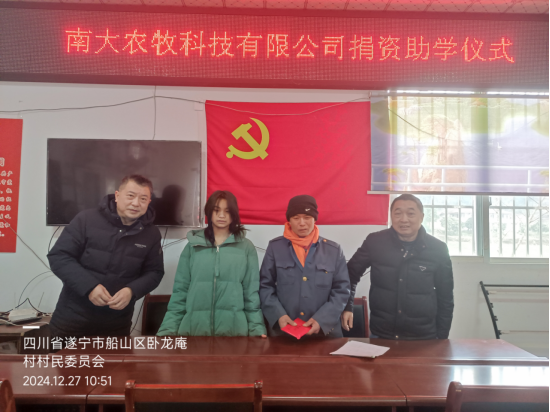 fba2978f1c8d0e52d19419e33e84303